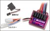 MC231CR ESC with back