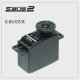 S.BUS Servo S-U300