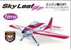 (Discontinued) Sky Leaf GP engine airplane (4-cycle engine : 62 class) semi-finished kit + 5x S3072HV servo set