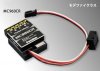 MC960CR ESC for Brushless Motor