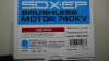 SDX-EP brushiless motor 740KV