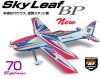 (Discontinued) Skyleaf BP- Engine Machine- Semi-finished kit-with 8 servo included (semi-finished kit, new servo x 8)