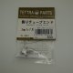 TETTRA Fancy Tube End